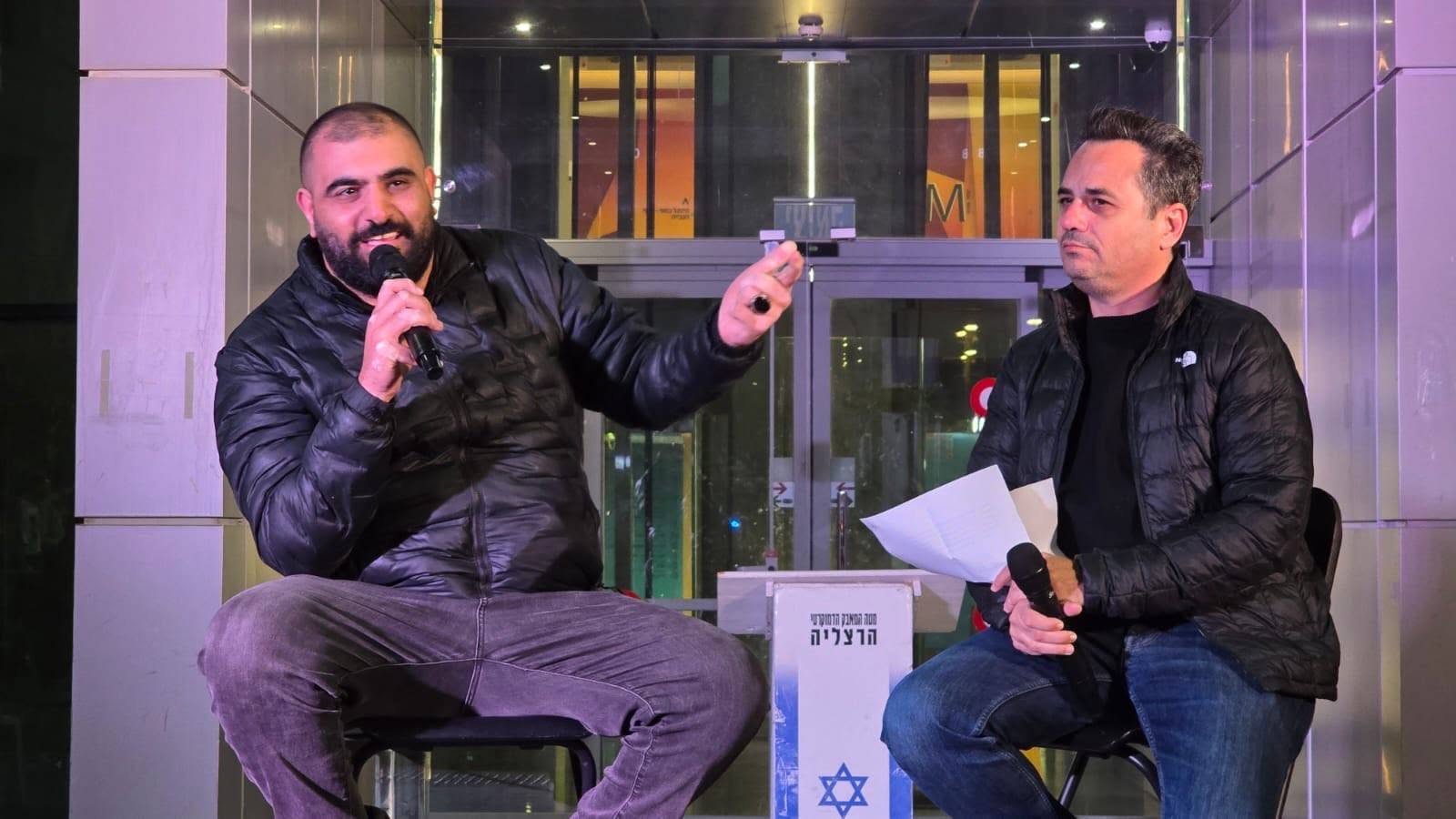 גאלב בהרצליה