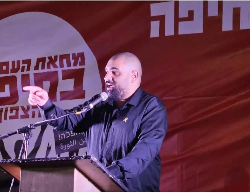 גאלב נואם בחיפה